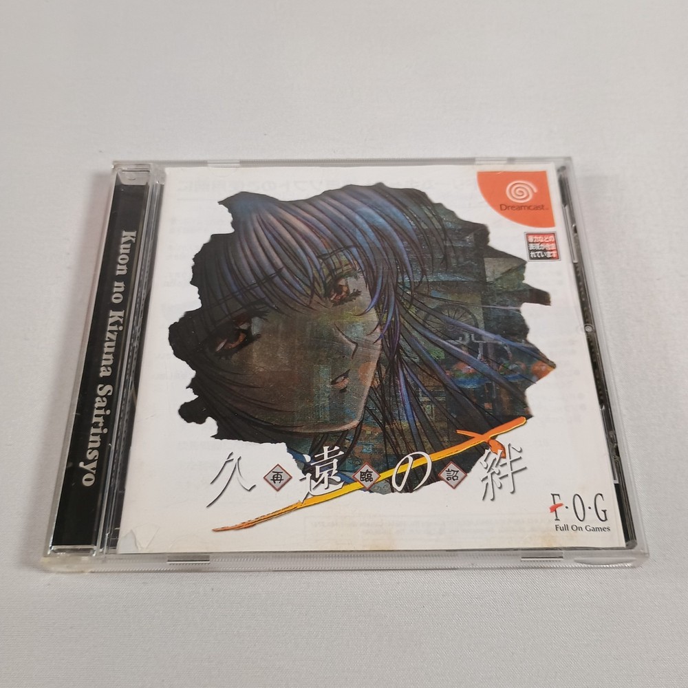 Japanese Kuon no Kizuna Sairinsyo CIB w/ Spine Obi SEGA Dreamcast Japan Import