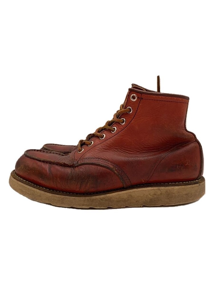 Red Wing Leather Trekking Boots Size 8.5 Brown Model 1197