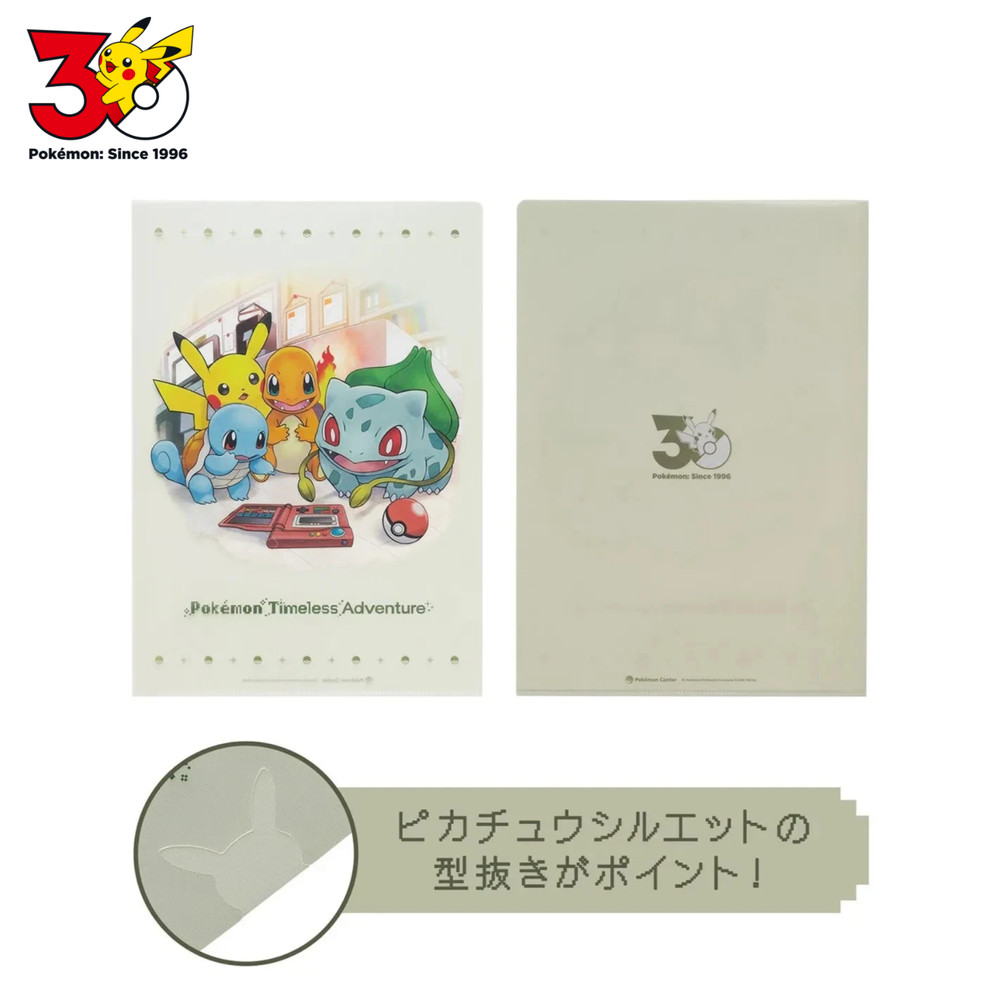 Pokemon Center 30th Anniversary Pikachu Clear File Timeless Adventure Kanto 2026