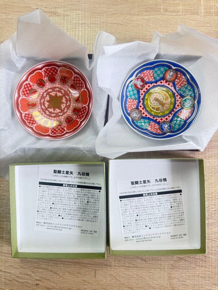 Saint Seiya Kutani Ware Small Plate Set of 2 Unused