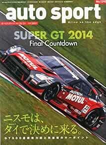 AUTO SPORT 2014 10/3 Issue No.1390 Car Magazine SUPERGT2014 Fina... book form JP