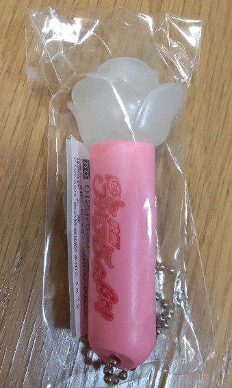 PreCure Miracle Flower Light keychain gift from Move: Yes! Pretty Cure 5 GoGo!