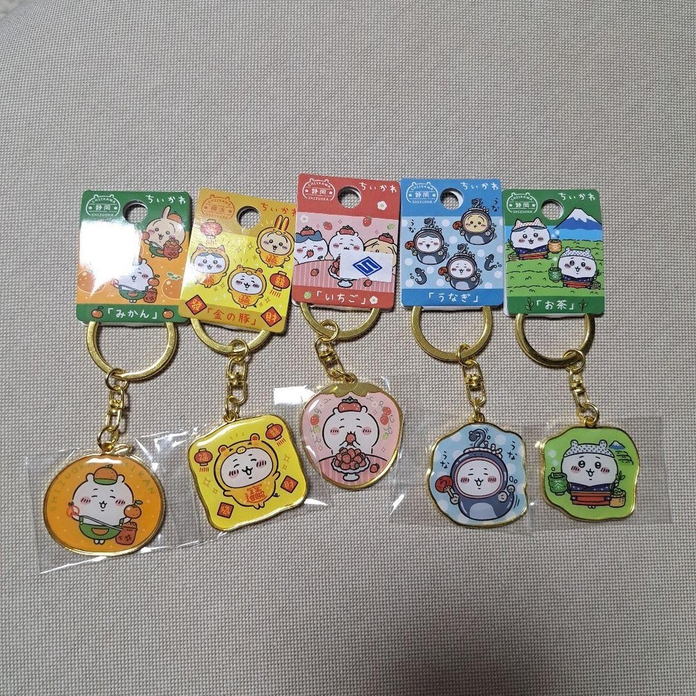Chikawa Local Limited Keychain Set of 5