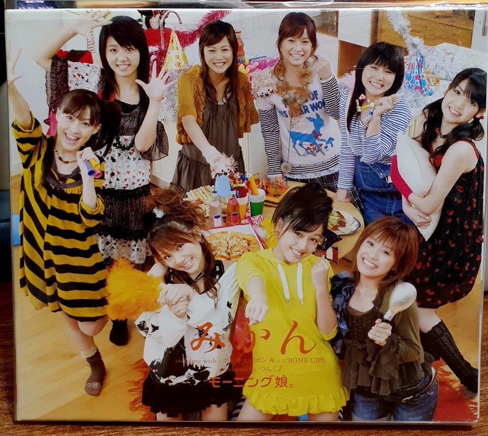 Morning Musume Mikan 2007 CD & PHOTO CARD & PHOTO BOOKLET LIMITED EDITION