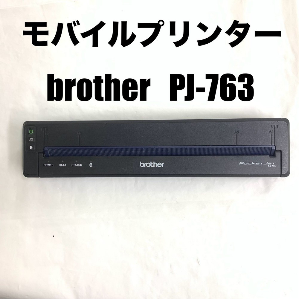 Brother PocketJet 7 PJ763 Portable Thermal Label Printer for Mobile Printing