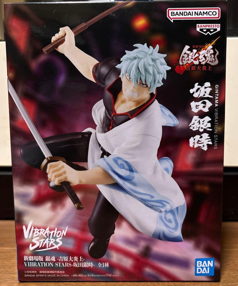 New Movie Gintama Yoshiwara Great Flame VIBRATION STARS Sakata Gintoki