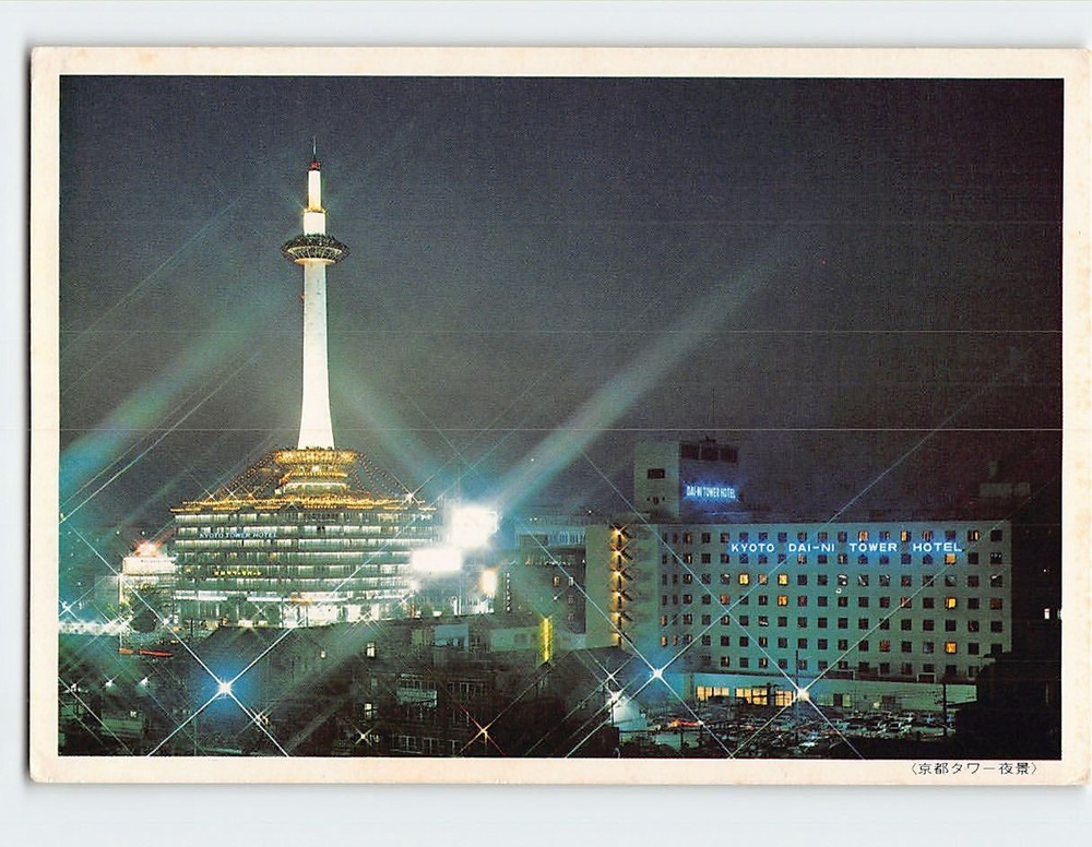 Postcard Kyoto Tower Hotel Kyoto Japan