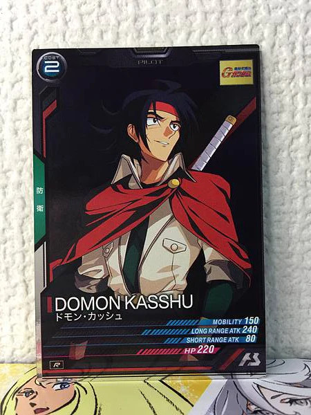 DOMON KASSHU FQ02-045 R Gundam Arsenal Base Card G