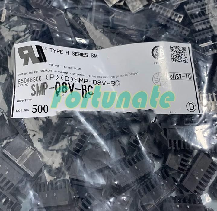 500Pcs/pack New Connectors SMP-08V-BC Connectors 8P Plastic Shell 2.5MM Pitch