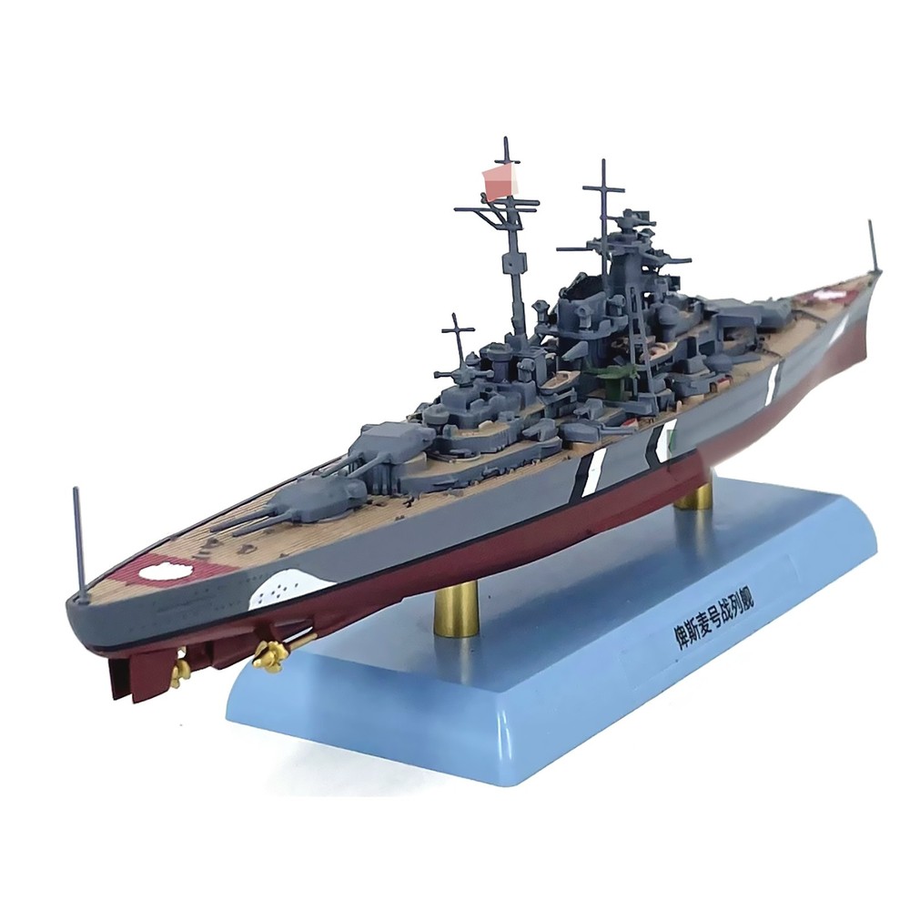 25cm Diecast Alloy 1/1000 Scale WWII Bismarck Battleship Model Display