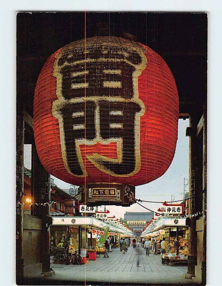 Postcard Kaminarimon Sensoji Temple Taito Japan