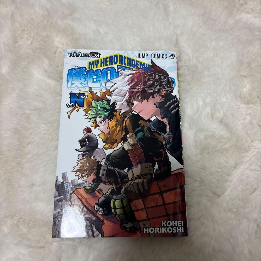 My Hero Academia Movie Bonus - The Movie You're Next Collectible