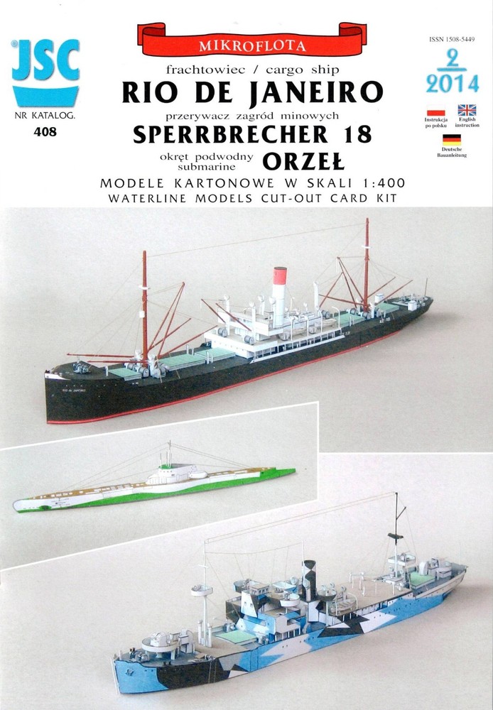 Rio de Janeiro German WW II Cargo Ship JSC Paper Card Model 1: 400 Scale
