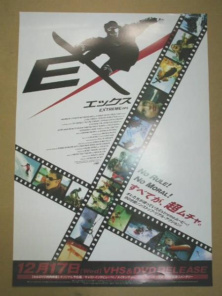 X Poster V4