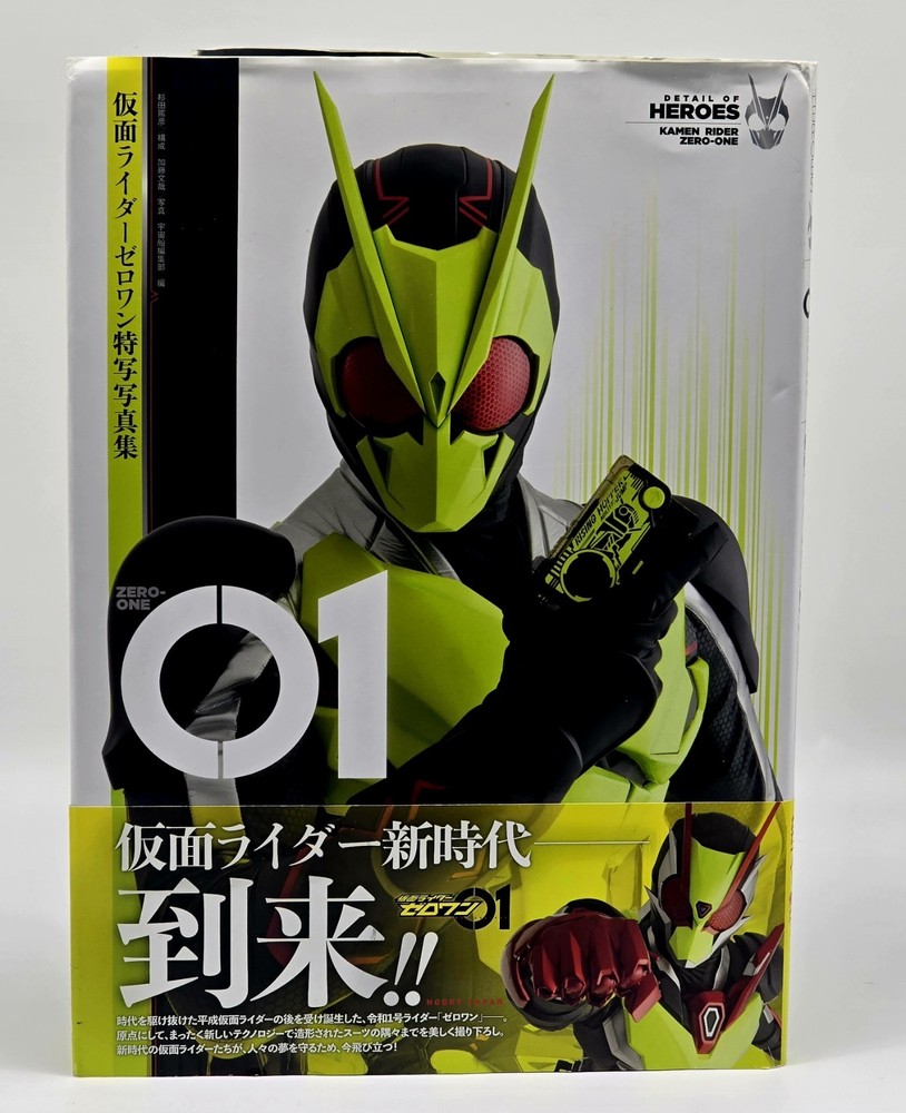 Kamen Rider Zero-One Special Photo Collection 01 (Detail of Heroes) Art Book