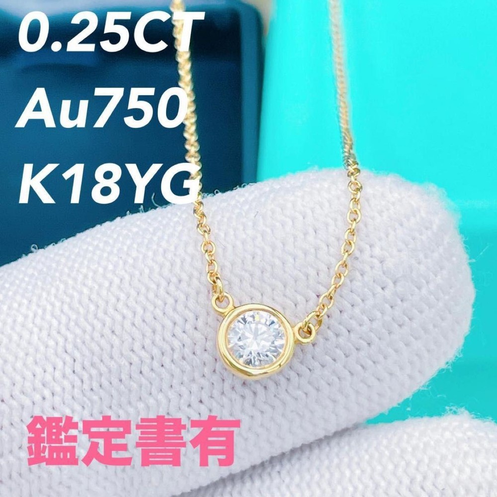 Tiffany Co Au750 YG 0.25CT Diamond By The Yard Necklace Brand New