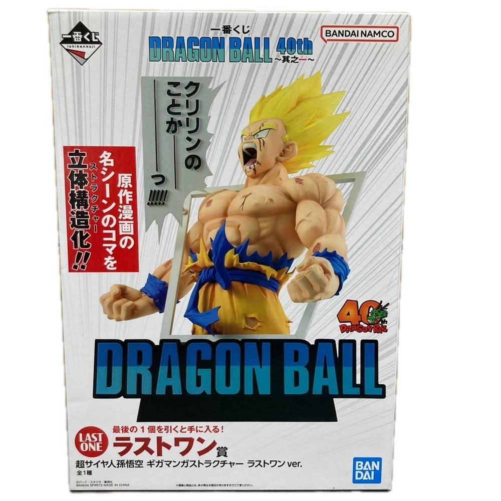Ichiban Kuji Dragon Ball 40th Anniversary Last One Super Saiyan Goku Figure NEW