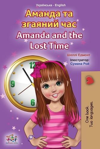 Shelley Admont  Amanda and the Lost Time (Ukrainian English Bilingua (Paperback)