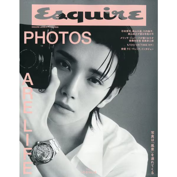 Esquire JAPAN June 2026 Magazine Very Good Japan Import