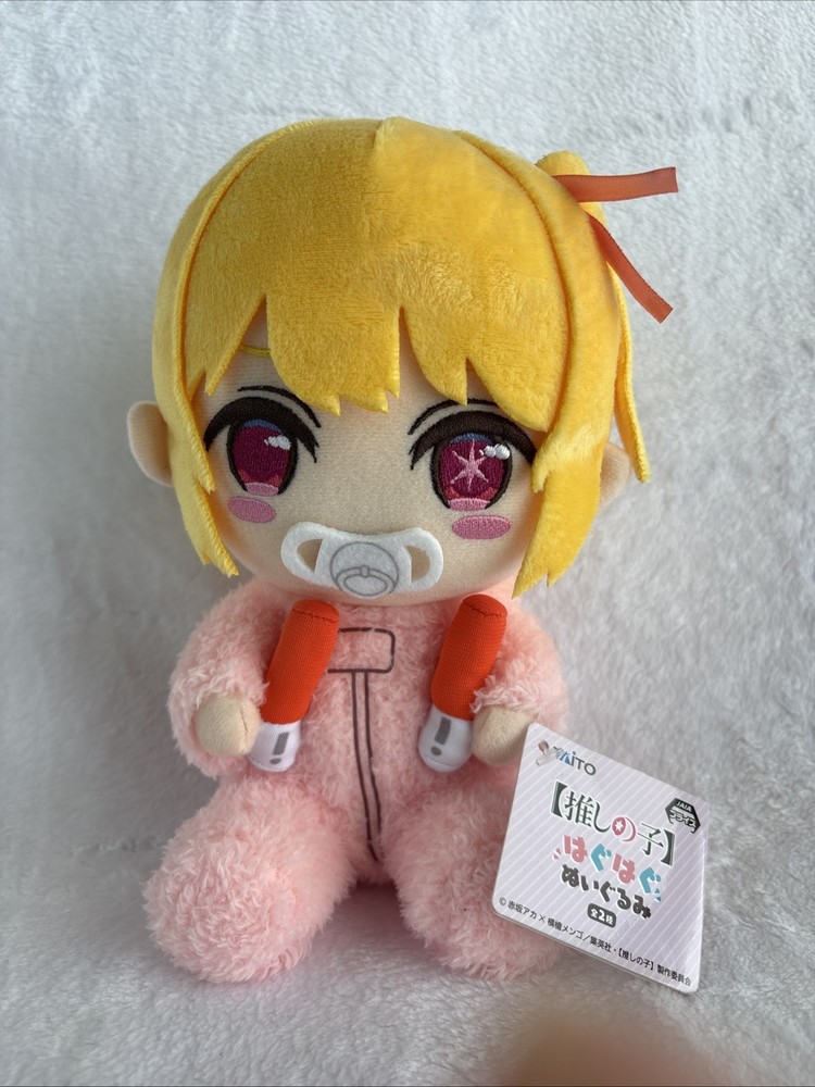 Oshi no Ko Ruby Hoshino Haguhagu Plush Doll Stuffed Toy 8