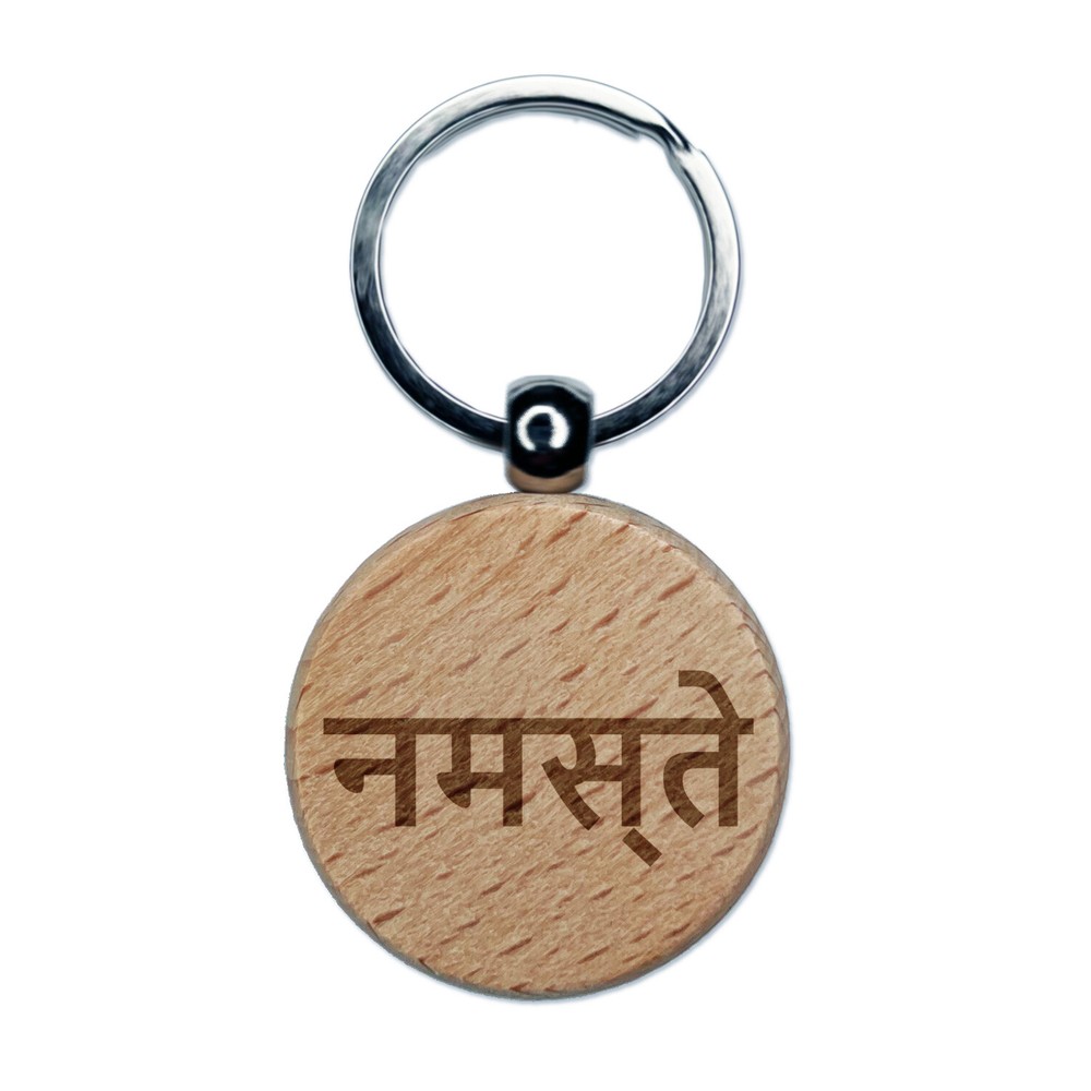 Personalized Namaste Hindi Engraved Wooden Keychain Charm