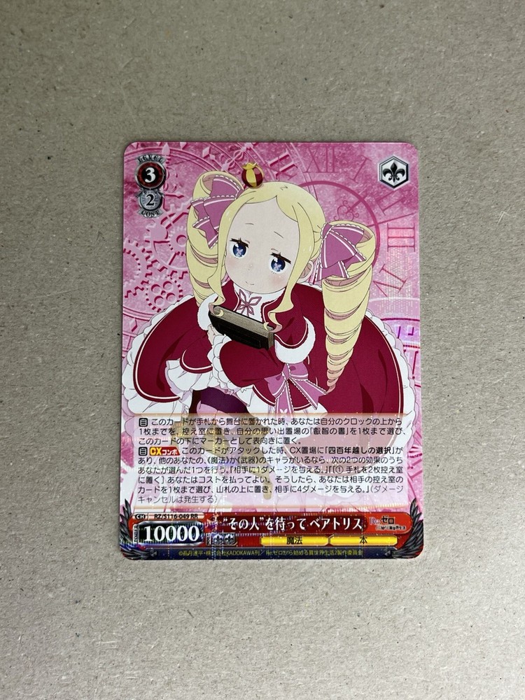Weiss Schwarz RE ZERO vol.3 RZ/S116-049 RR Beatrice