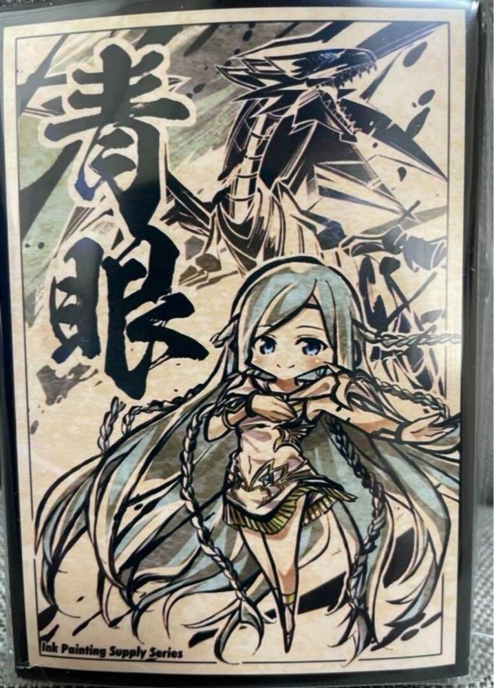 Yugioh Card Sleeves Maiden with Eyes of Blue 60pc 63x90mm Cake Rabbits Design