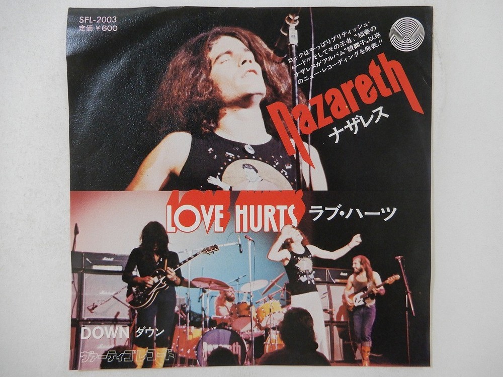 Nazareth Love Hurts Vertigo SFL-2003 Japan  VINYL