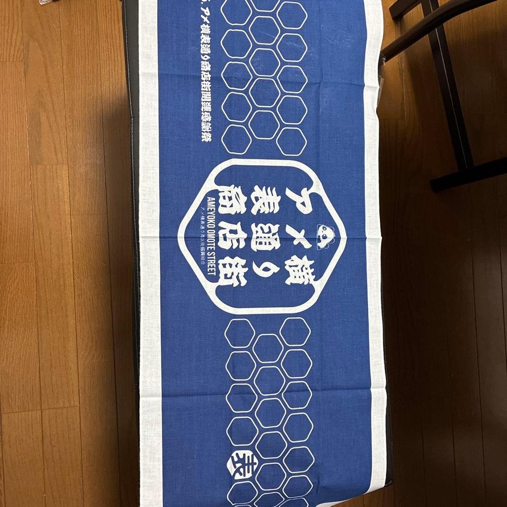 Japanese Tenugui Towels Tokyo Ameyoko