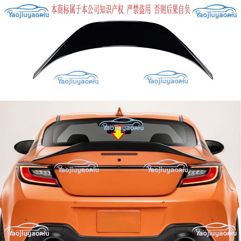 For Subaru BRZ Toyota GR86 2022-2025 ABS Black Rear Trunk Wing Lip Spoiler Trim