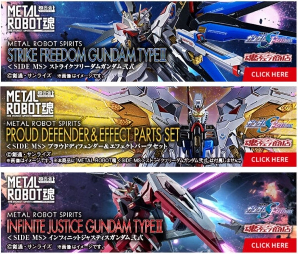 Metal Robot Soul 3-piece set Mobile Suit Gundam SEED FREEDOM #dbdcc7