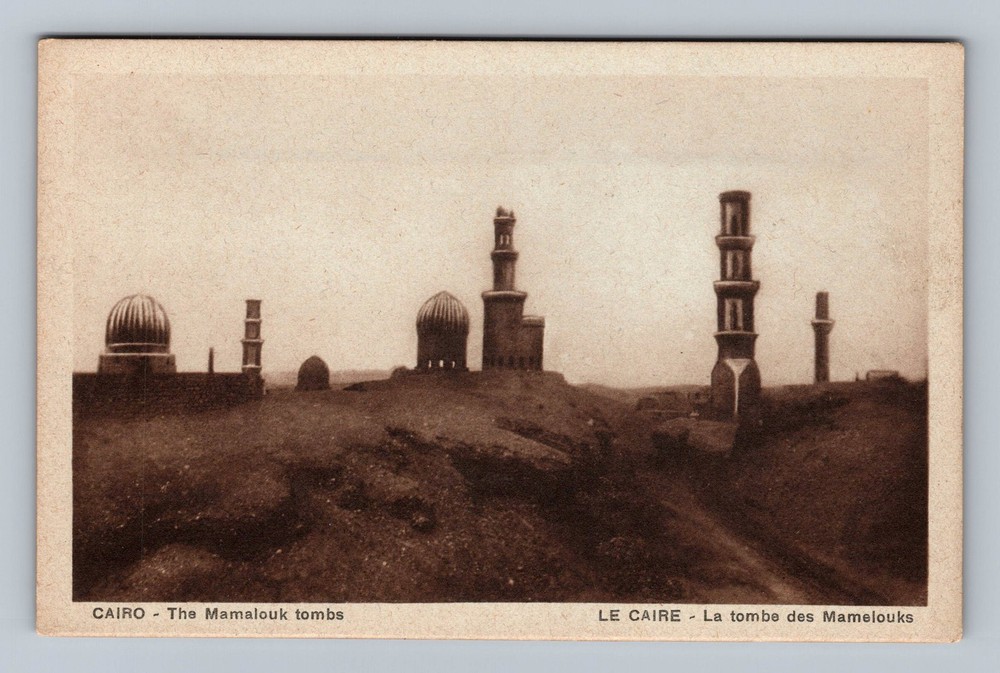 Egypt- Cairo The Mamalouk Tombs Souvenir Old Postal Card View Vintage Postcard