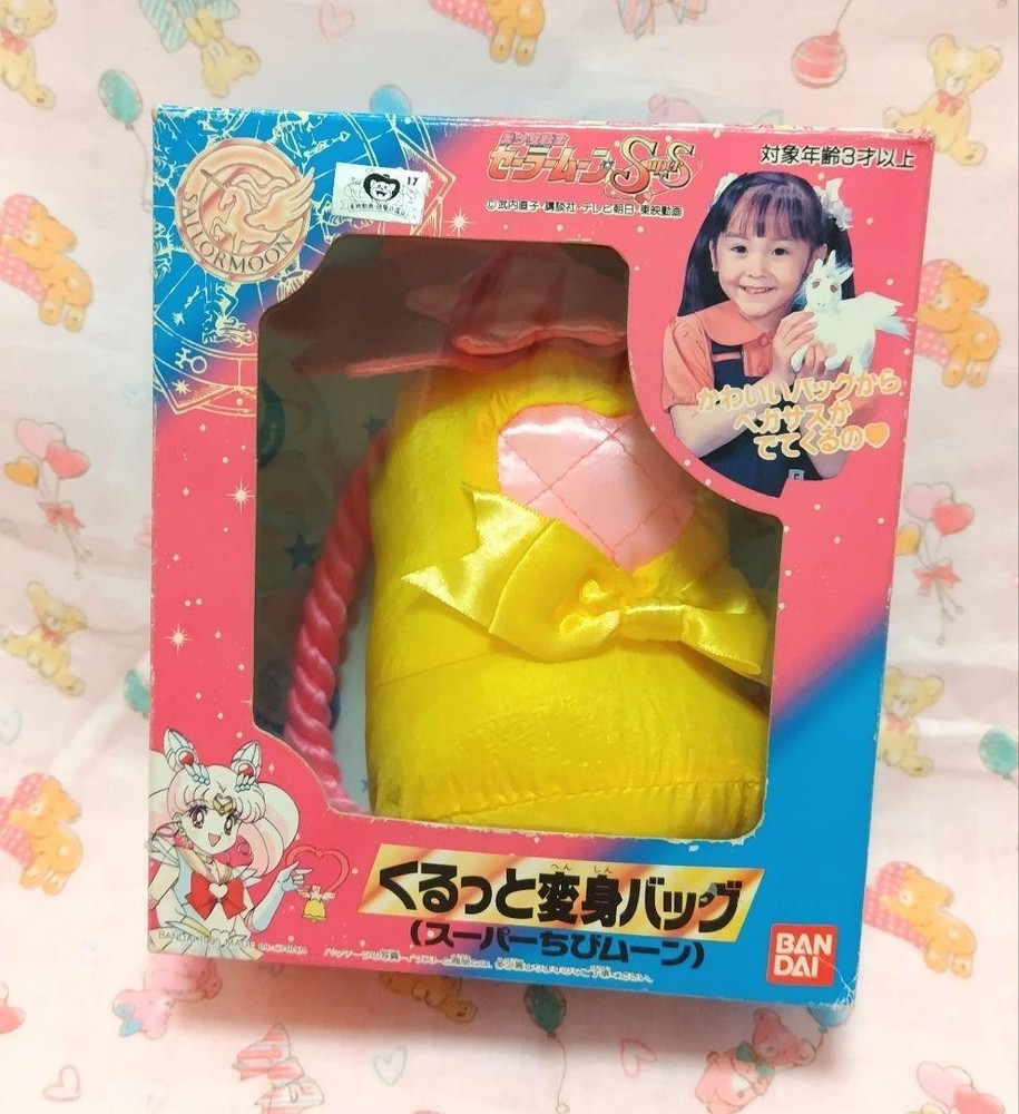 Sailor Moon SuperS Transformation Bag Crystal Carillon Pegasus Plush Vintage Toy