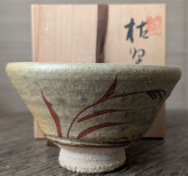 Hachiro Suzuki Kareno Matcha Bowl Tea Utensils Taiko Kiln Wooden Box