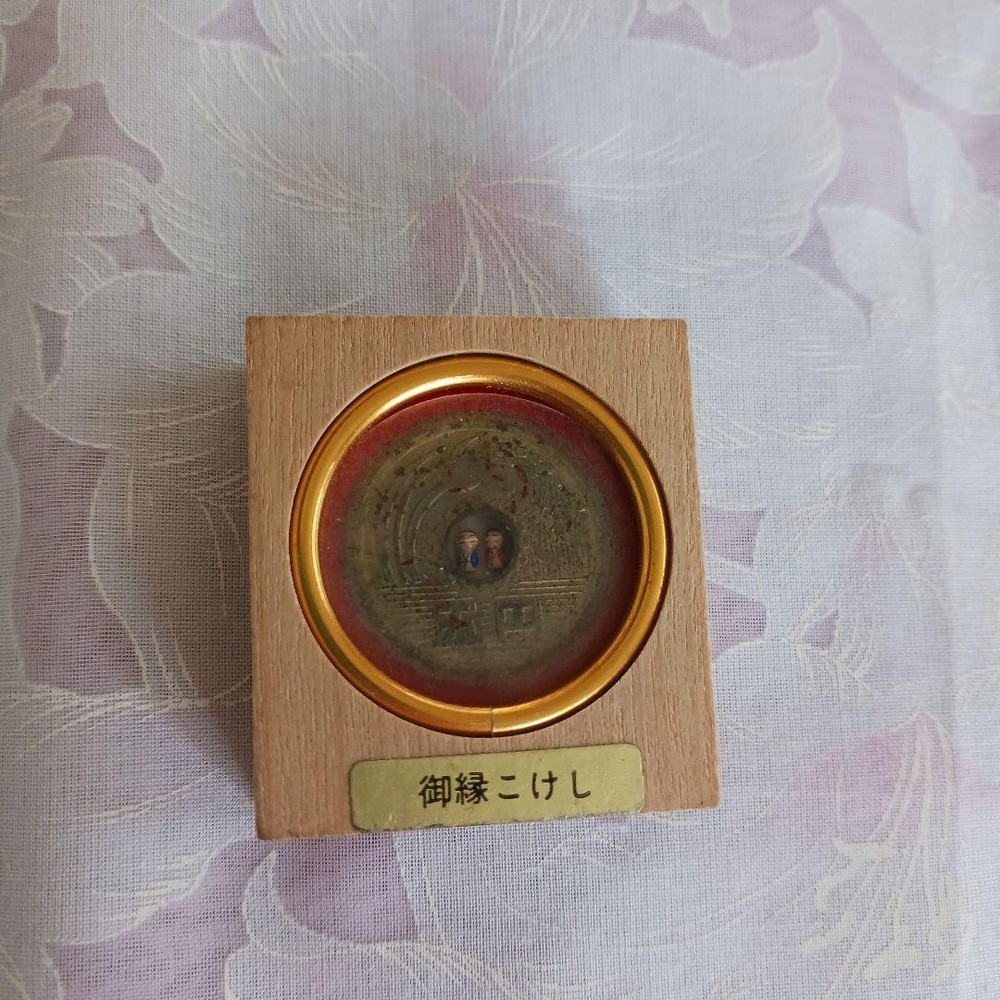 Kokeshi Doll Wooden Red Gold Accent Vintage Collectible Decorative Art