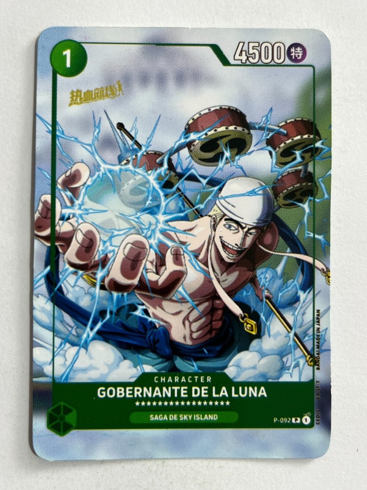 2024 ONE PIECE TCG Ruler of the Moon Peru Edition Card #092