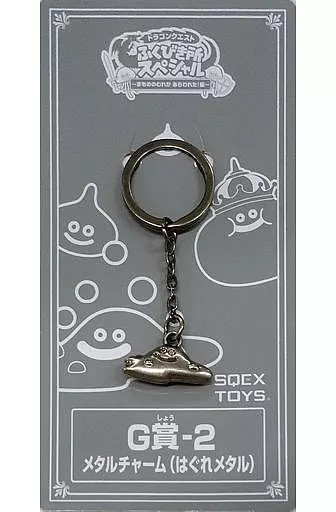 Square Enix Dragon Quest Metal Charm Keychain Used Japan Collection