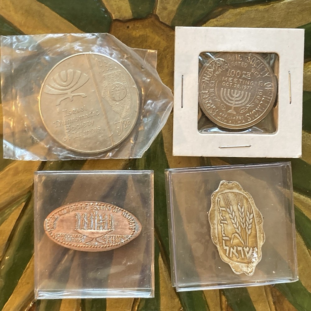 Israel Numismatic Society of Illinois Token Lot -  including Elongated 1 Agora
