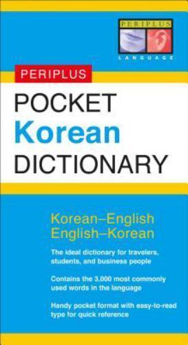 Pocket Korean Dictionary: Korean-English English