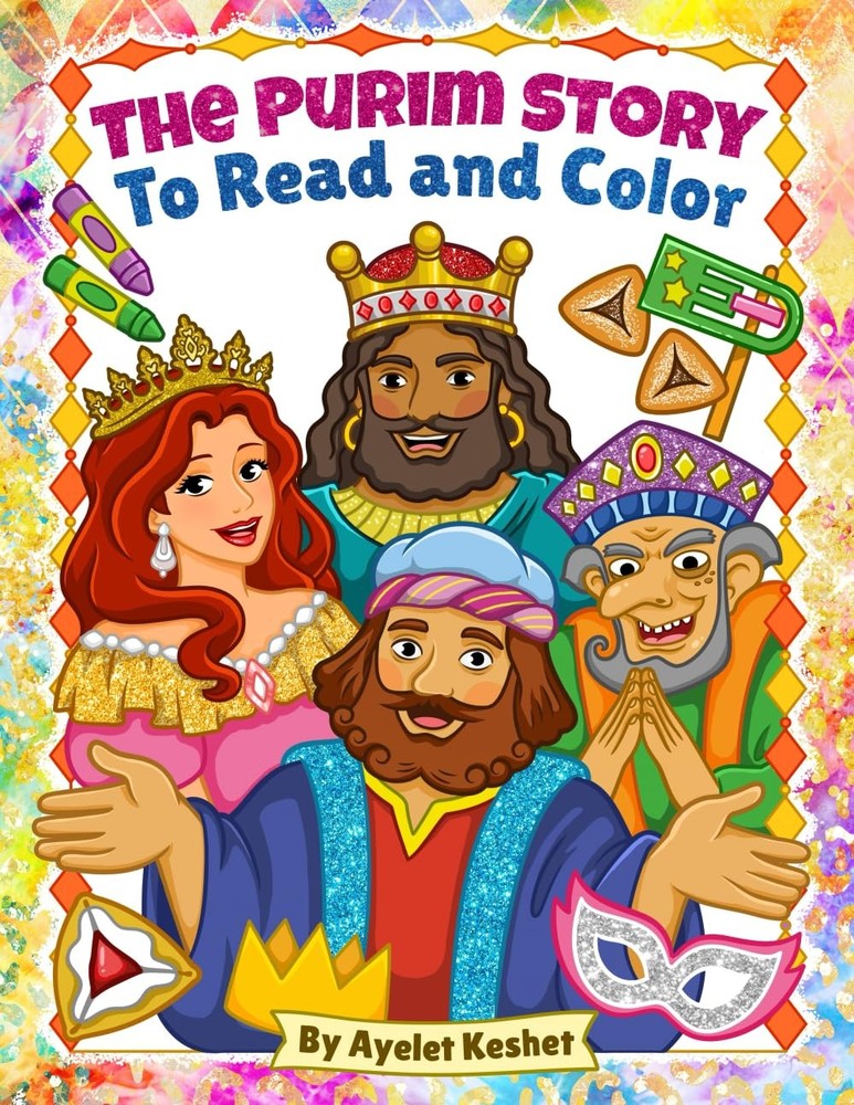 The Purim Story to Read and Color: A Purim Coloring Book for Kids with the Compl