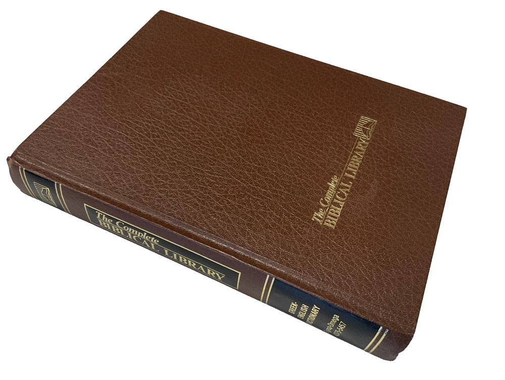 Complete Biblical Library Sigma-Omega Greek English Bible Dictionary