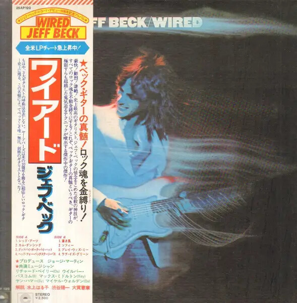 Jeff Beck Wired Insert OBI Japan Near Mint Epic Vinyl LP 33 RPM 12 Inch