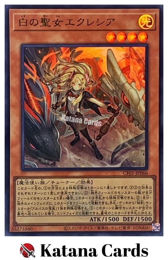 YuGiOh Ultra Rare Incredible Ecclesia the Virtuous CF01-JP066 Japanese Card
