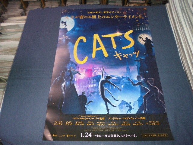 B2 CATS Taylor Swift James Corden Jennifer Hudson IdrElb2020 aC