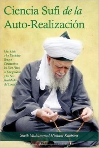 La Ciencia Sufi De La Auto-Realizacion