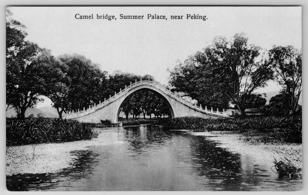 China Peking Beijing Camel Bridge Summer Palace Postcard