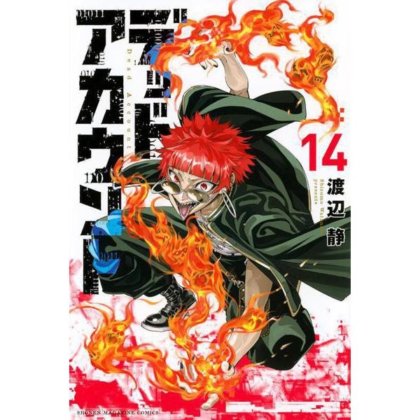 Kodansha Comics Dead Account Manga Physical Printed Book Excellent Japan Used