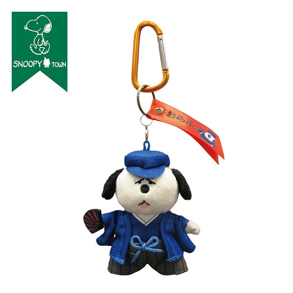 PEANUTS Snoopy OLAF Plush keychain Mascot with Carabiner Happy New Year 9.5cm
