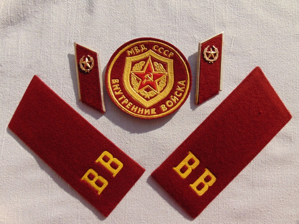 Internal Troops of the USSR Ministry of Internal Affairs. Enlisted personnel.