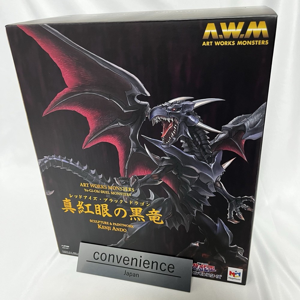 Red-Eyes Black Dragon Yu-Gi-Oh Monster Figure by Megatrea Shop